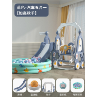 智扣滑滑梯儿童室内家用婴儿2至10岁宝宝家庭小型秋千滑梯二合一组合_特大加厚汽车横梁五合一蒂芙尼蓝-4大强力吸盘加强版