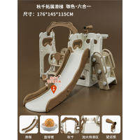 智扣滑滑梯儿童室内家用小型婴儿攀爬架2到10岁家庭宝宝滑梯秋千_顽皮熊秋千拓展滑梯六合一咖色
