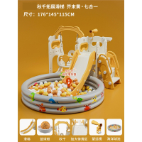 智扣滑滑梯儿童室内家用小型婴儿攀爬架2到10岁家庭宝宝滑梯秋千_顽皮熊秋千拓展滑梯七合一芥末黄