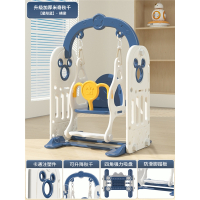 智扣儿童秋千室内家用荡秋千婴儿家庭宝宝摇椅玩具小孩吊椅摇篮户外_升级加大米奇款秋千横梁-星际蓝