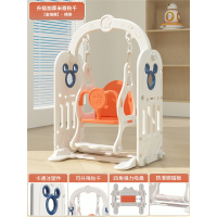 智扣儿童秋千室内家用荡秋千婴儿家庭宝宝摇椅玩具小孩吊椅摇篮户外_升级加大米奇款秋千横梁-金桔橙
