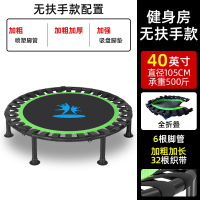 智扣蹦蹦床家用大人儿童室内跳跳床小型家庭成人宝宝小孩弹蹭床可折叠_40英寸绿- 折叠带吸盘承重500斤