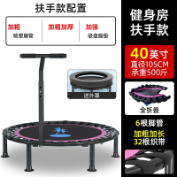 智扣蹦蹦床家用大人儿童室内跳跳床小型家庭成人宝宝小孩弹蹭床可折叠_40英寸红-升降扶手送护罩 折叠带吸盘承重500斤