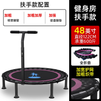 智扣蹦蹦床家用大人儿童室内跳跳床小型家庭成人宝宝小孩弹蹭床可折叠_48英寸红-升降扶手送护罩 折叠带吸盘承重500斤