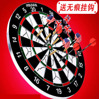 智扣飞标盘飞镖盘套装家用专业比赛玩具儿童安全飞镖靶软镖室内