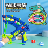 智扣儿童弹射粘粘球宝宝室内飞镖盘男孩益智投掷类粘贴飞镖黏黏球玩具