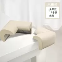 智扣儿童防撞角防撞条防磕碰宝宝桌角桌床角直角海绵包边软角贴保护套_升级3M胶免贴款-米白12个