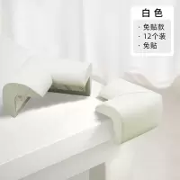 智扣儿童防撞角防撞条防磕碰宝宝桌角桌床角直角海绵包边软角贴保护套_升级3M胶免贴款-白色12个