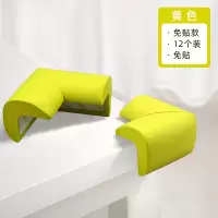 智扣儿童防撞角防撞条防磕碰宝宝桌角桌床角直角海绵包边软角贴保护套_升级3M胶免贴款-黄色12个