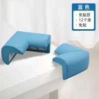 智扣儿童防撞角防撞条防磕碰宝宝桌角桌床角直角海绵包边软角贴保护套_升级3M胶免贴款-蓝色12个