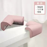 智扣儿童防撞角防撞条防磕碰宝宝桌角桌床角直角海绵包边软角贴保护套_升级3M胶免贴款-粉色12个