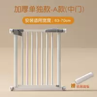 智扣楼梯护栏儿童安全门围栏婴儿门栏防护栏宝宝门口栅栏宠物厨房栏杆_升级加厚更牢固适用宽度63-70cm-赠踏板