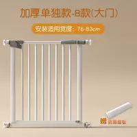 智扣楼梯护栏儿童安全门围栏婴儿门栏防护栏宝宝门口栅栏宠物厨房栏杆_升级加厚更牢固适用宽度76-83cm-赠踏板