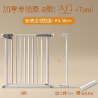 智扣楼梯护栏儿童安全门围栏婴儿门栏防护栏宝宝门口栅栏宠物厨房栏杆_升级加厚更牢固适用宽度83-90cm-赠踏板