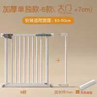 智扣楼梯护栏儿童安全门围栏婴儿门栏防护栏宝宝门口栅栏宠物厨房栏杆_升级加厚更牢固适用宽度83-90cm-赠踏板