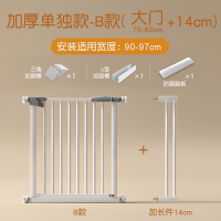 智扣楼梯护栏儿童安全门围栏婴儿门栏防护栏宝宝门口栅栏宠物厨房栏杆_升级加厚更牢固适用宽度90-97cm-赠踏板