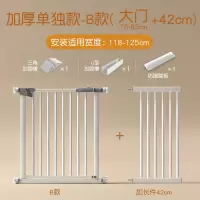 智扣楼梯护栏儿童安全门围栏婴儿门栏防护栏宝宝门口栅栏宠物厨房栏杆_升级加厚更牢固适用宽度118-125cm-赠踏板