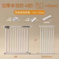 智扣楼梯护栏儿童安全门围栏婴儿门栏防护栏宝宝门口栅栏宠物厨房栏杆_升级加厚更牢固适用宽度125-132cm-赠踏板