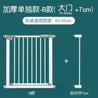 智扣楼梯口护栏婴儿儿童安全门宝宝围栏防护栏栅栏室内宠物栏杆隔离门_旗舰加强款三保险适用宽度83-90cm