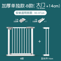智扣楼梯口护栏婴儿儿童安全门宝宝围栏防护栏栅栏室内宠物栏杆隔离门_旗舰加强款三保险适用宽度90-97cm