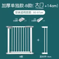 智扣楼梯口护栏婴儿儿童安全门宝宝围栏防护栏栅栏室内宠物栏杆隔离门_旗舰加强款三保险适用宽度90-97cm