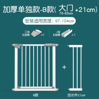 智扣楼梯口护栏婴儿儿童安全门宝宝围栏防护栏栅栏室内宠物栏杆隔离门_旗舰加强款三保险适用宽度97-104cm