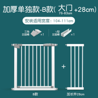 智扣楼梯口护栏婴儿儿童安全门宝宝围栏防护栏栅栏室内宠物栏杆隔离门_旗舰加强款三保险适用宽度104-111cm