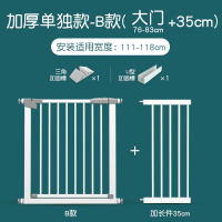 智扣楼梯口护栏婴儿儿童安全门宝宝围栏防护栏栅栏室内宠物栏杆隔离门_旗舰加强款三保险适用宽度111-118cm