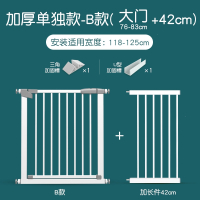 智扣楼梯口护栏婴儿儿童安全门宝宝围栏防护栏栅栏室内宠物栏杆隔离门_旗舰加强款三保险适用宽度118-125cm
