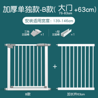 智扣楼梯口护栏婴儿儿童安全门宝宝围栏防护栏栅栏室内宠物栏杆隔离门_旗舰加强款三保险适用宽度139-146cm