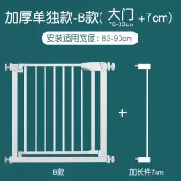 智扣楼梯护栏儿童安全门围栏婴儿室内门栏防护栏宝宝门口栅栏宠物栏杆_白色标准款适合宽度83-89cm