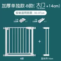 智扣楼梯护栏儿童安全门围栏婴儿室内门栏防护栏宝宝门口栅栏宠物栏杆_白色标准款适合宽度90-96cm