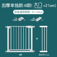 智扣楼梯护栏儿童安全门围栏婴儿室内门栏防护栏宝宝门口栅栏宠物栏杆_白色标准款适合宽度97-103cm