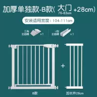 智扣楼梯护栏儿童安全门围栏婴儿室内门栏防护栏宝宝门口栅栏宠物栏杆_白色标准款适合宽度104-110cm