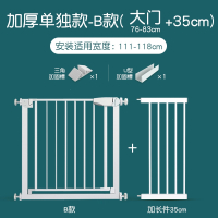 智扣楼梯护栏儿童安全门围栏婴儿室内门栏防护栏宝宝门口栅栏宠物栏杆_白色标准款适合宽度111-117cm