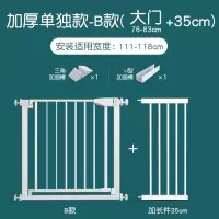 智扣楼梯护栏儿童安全门围栏婴儿室内门栏防护栏宝宝门口栅栏宠物栏杆_白色标准款适合宽度111-117cm