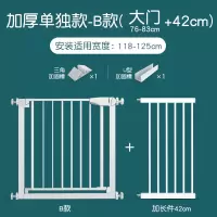 智扣楼梯护栏儿童安全门围栏婴儿室内门栏防护栏宝宝门口栅栏宠物栏杆_白色标准款适合宽度118-124cm