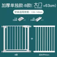 智扣楼梯护栏儿童安全门围栏婴儿室内门栏防护栏宝宝门口栅栏宠物栏杆_白色标准款适合宽度139-145cm