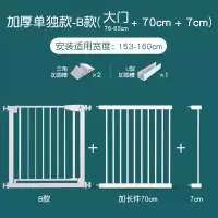 智扣楼梯护栏儿童安全门围栏婴儿室内门栏防护栏宝宝门口栅栏宠物栏杆_白色标准款适合宽度153-159cm