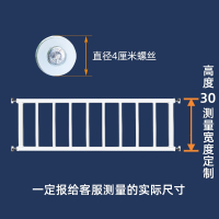 智扣免打孔儿童安全防护栏窗户栏杆隐形防盗窗网室内阳台飘窗家用自装_4厘米螺丝高30宽度定制