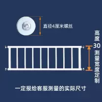 智扣免打孔儿童安全防护栏窗户栏杆隐形防盗窗网室内阳台飘窗家用自装_4厘米螺丝高30宽度定制
