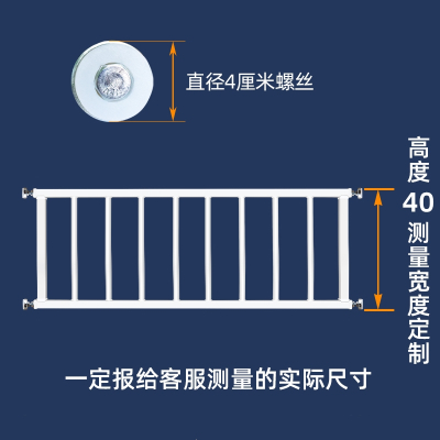 智扣免打孔儿童安全防护栏窗户栏杆隐形防盗窗网室内阳台飘窗家用自装_4厘米螺丝高40宽度定制