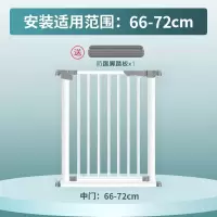 智扣楼梯口护栏安全栏儿童安全门免打孔门口挡板婴儿围栏宠物隔离栏杆_升级加厚钢管更安全宽度66-72cm
