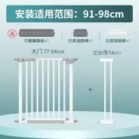 智扣楼梯口护栏安全栏儿童安全门免打孔门口挡板婴儿围栏宠物隔离栏杆_升级加厚钢管更安全宽度91-98cm