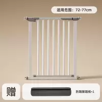 智扣楼梯护栏儿童安全门栏防护栏婴儿门栏免打孔厨房宝宝宠物门栏围栏_适用宽72-77cm旗舰加强加厚款-赠踏板