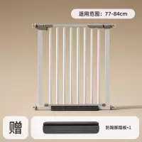 智扣楼梯护栏儿童安全门栏防护栏婴儿门栏免打孔厨房宝宝宠物门栏围栏_适用宽77-84cm旗舰加强加厚款-赠踏板