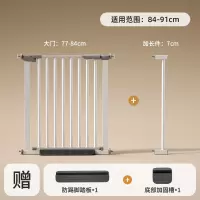 智扣楼梯护栏儿童安全门栏防护栏婴儿门栏免打孔厨房宝宝宠物门栏围栏_适用宽84-91cm旗舰加强加厚款-赠踏板