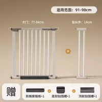智扣楼梯护栏儿童安全门栏防护栏婴儿门栏免打孔厨房宝宝宠物门栏围栏_适用宽91-98cm旗舰加强加厚款-赠踏板