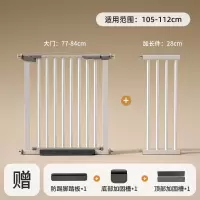 智扣楼梯护栏儿童安全门栏防护栏婴儿门栏免打孔厨房宝宝宠物门栏围栏_适用宽105-112cm旗舰加强加厚款-赠踏板