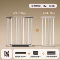 智扣楼梯护栏儿童安全门栏防护栏婴儿门栏免打孔厨房宝宝宠物门栏围栏_适用宽112-119cm旗舰加强加厚款-赠踏板